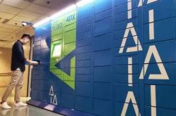 【使用手册】双鸭山公司咨询电话号码_哔哩哔哩